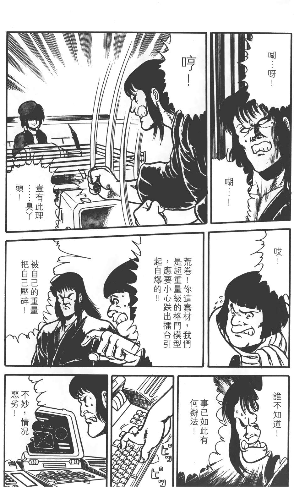 第53页