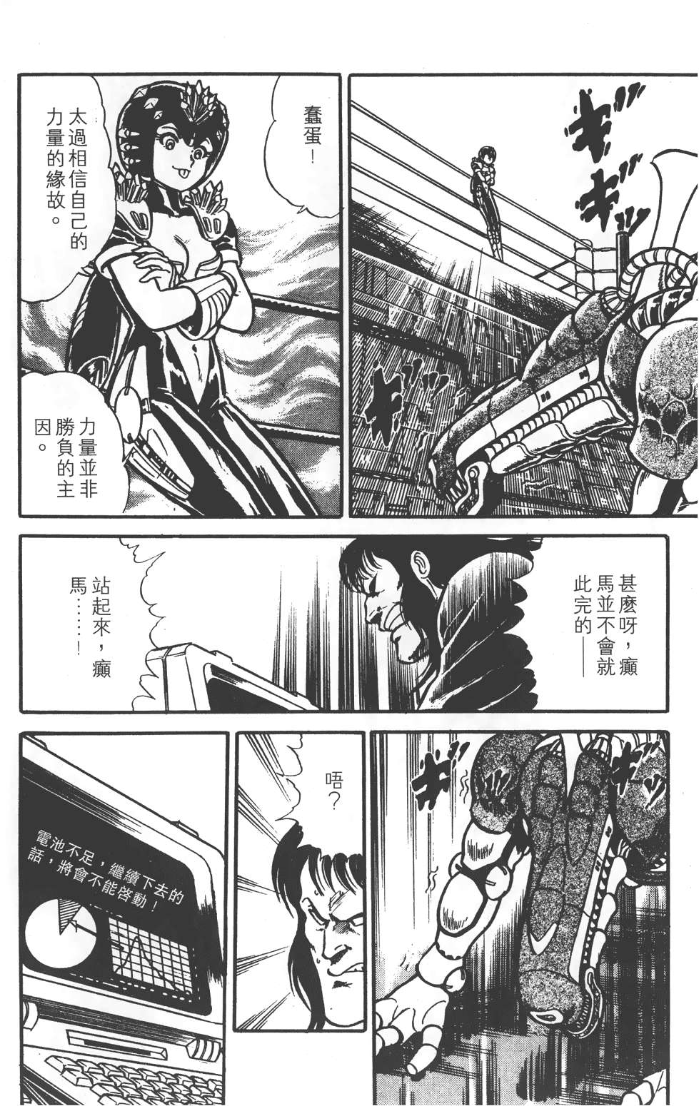 第54页