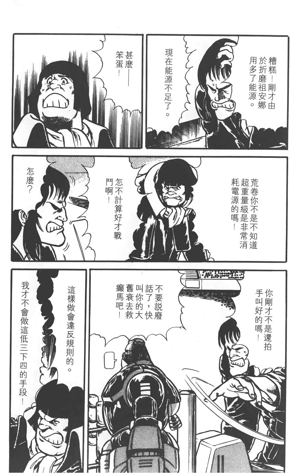 第55页