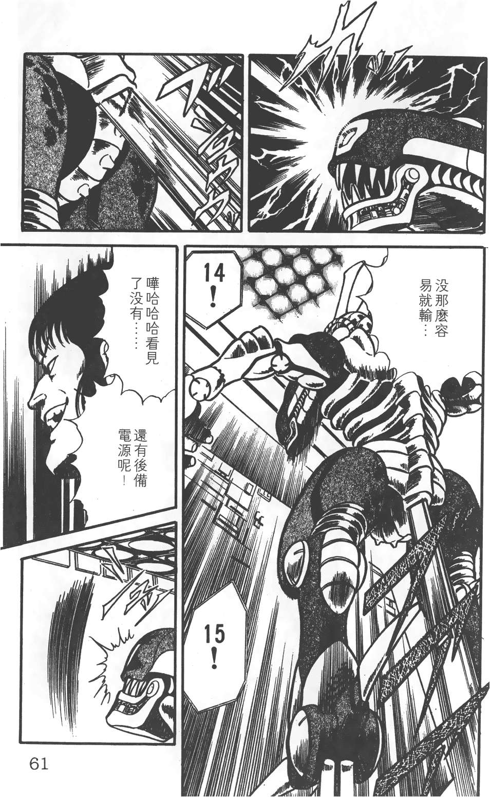 第57页