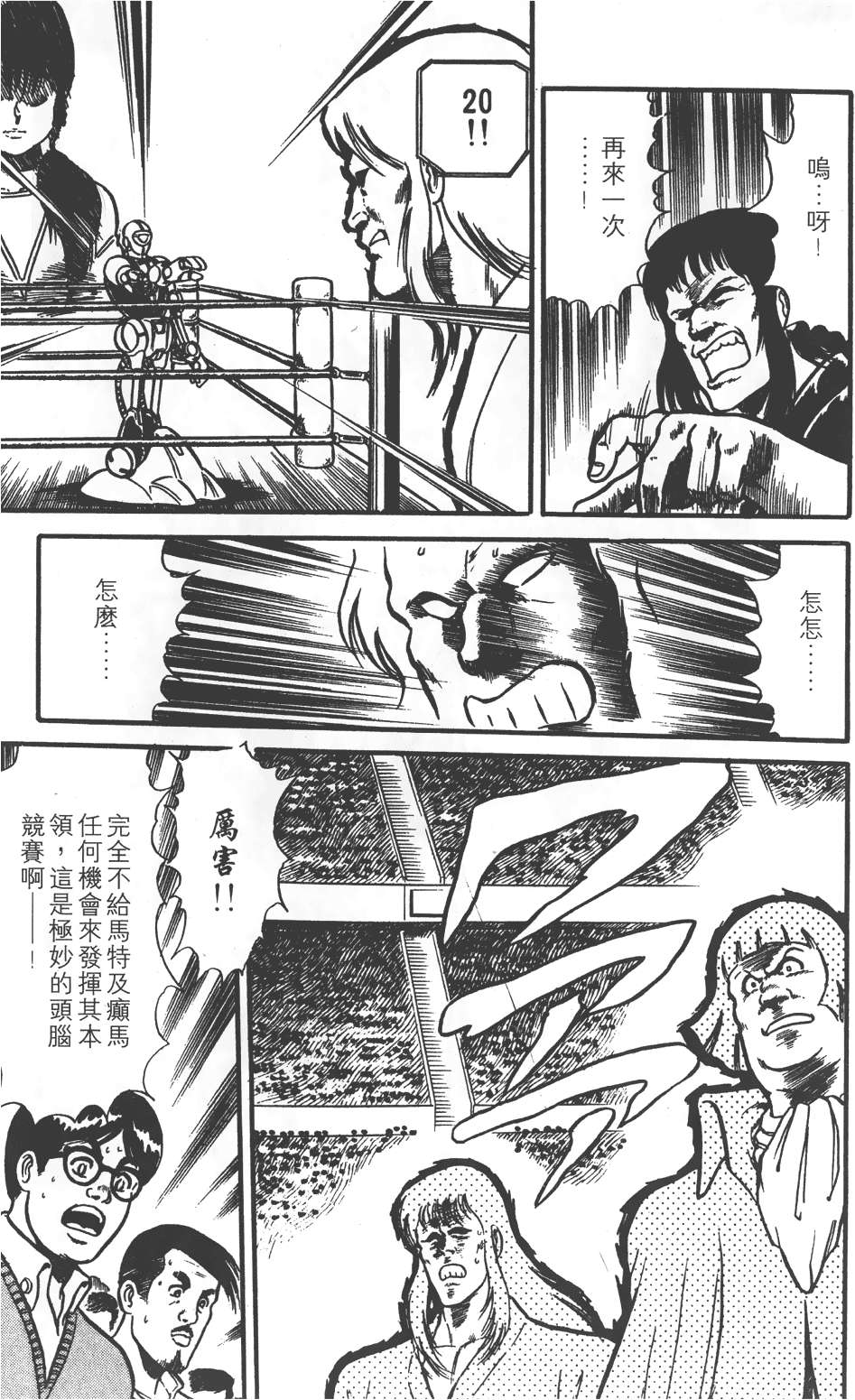 第59页