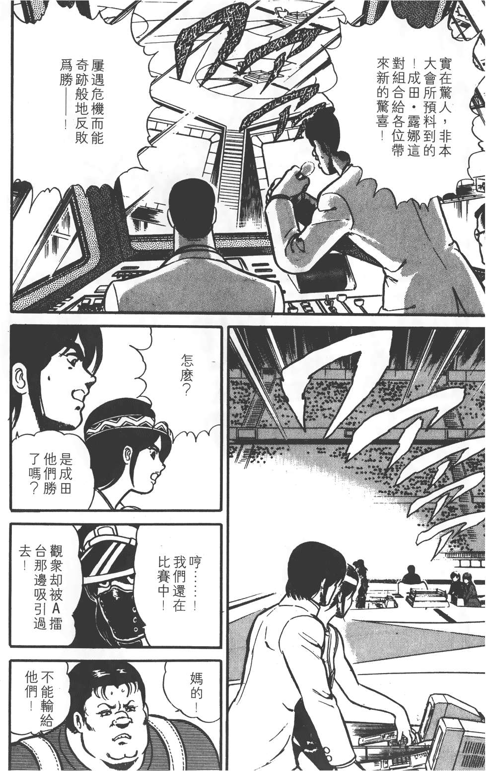 第60页