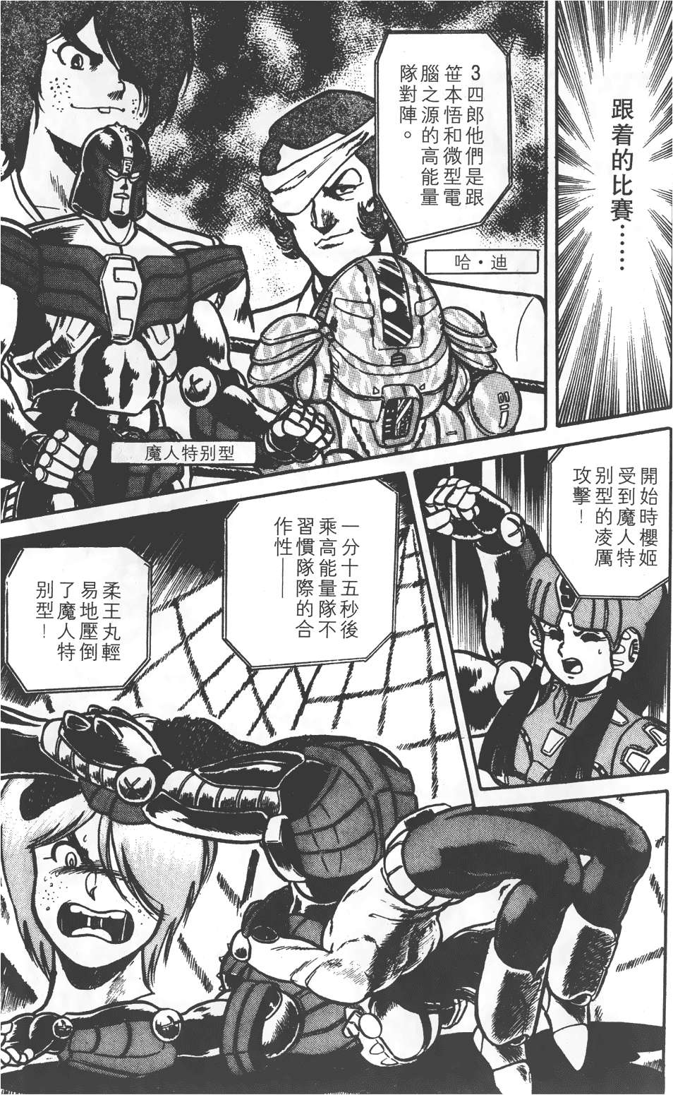 第63页
