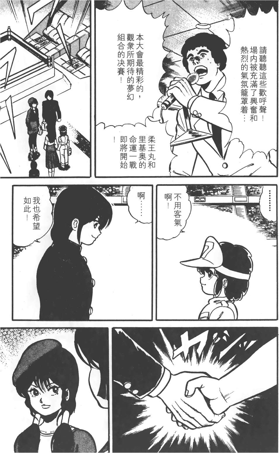 第65页