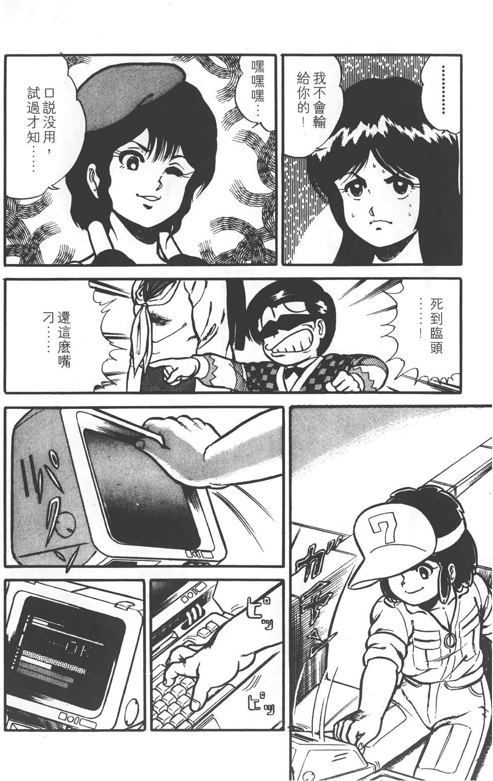 第66页