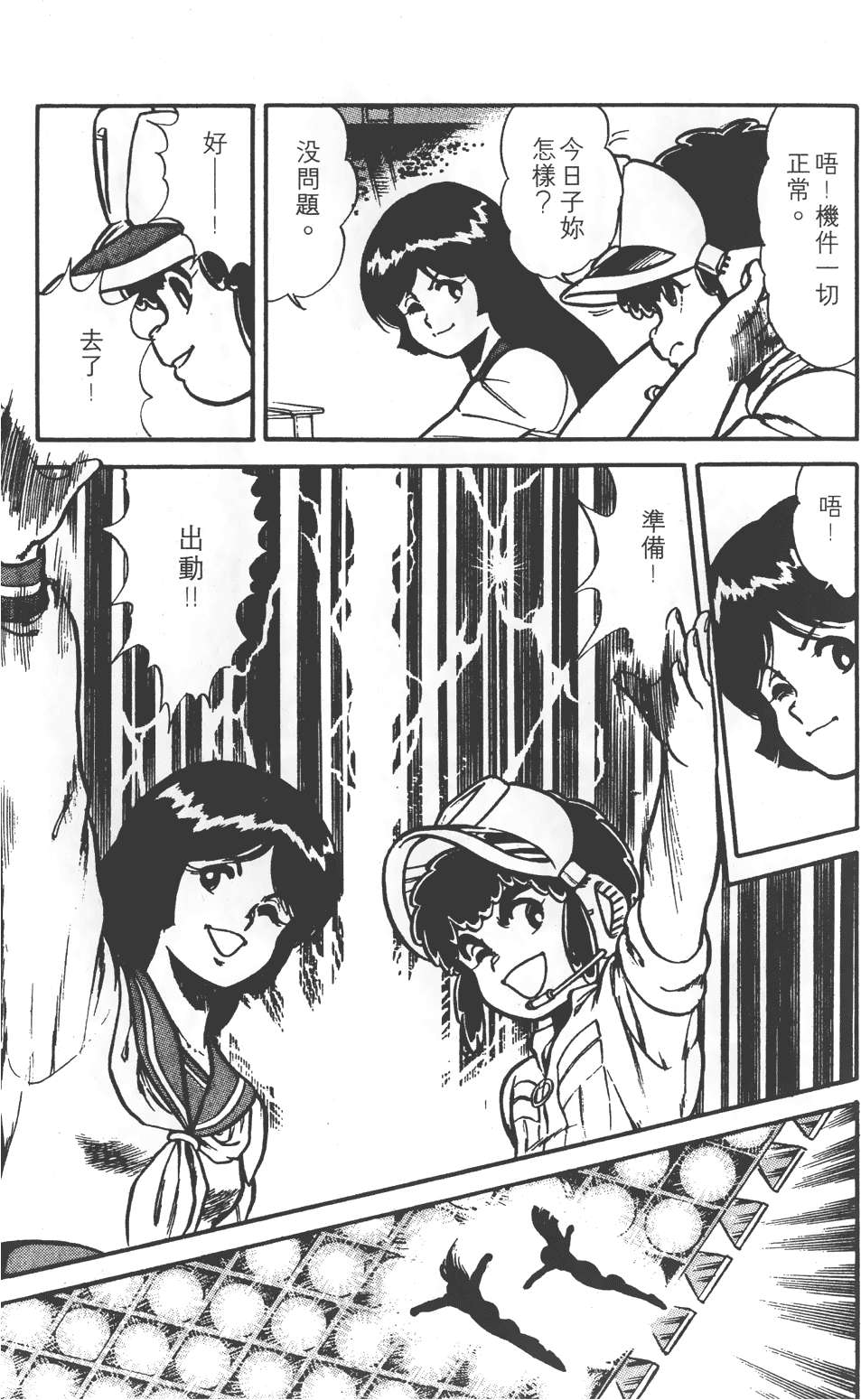 第67页