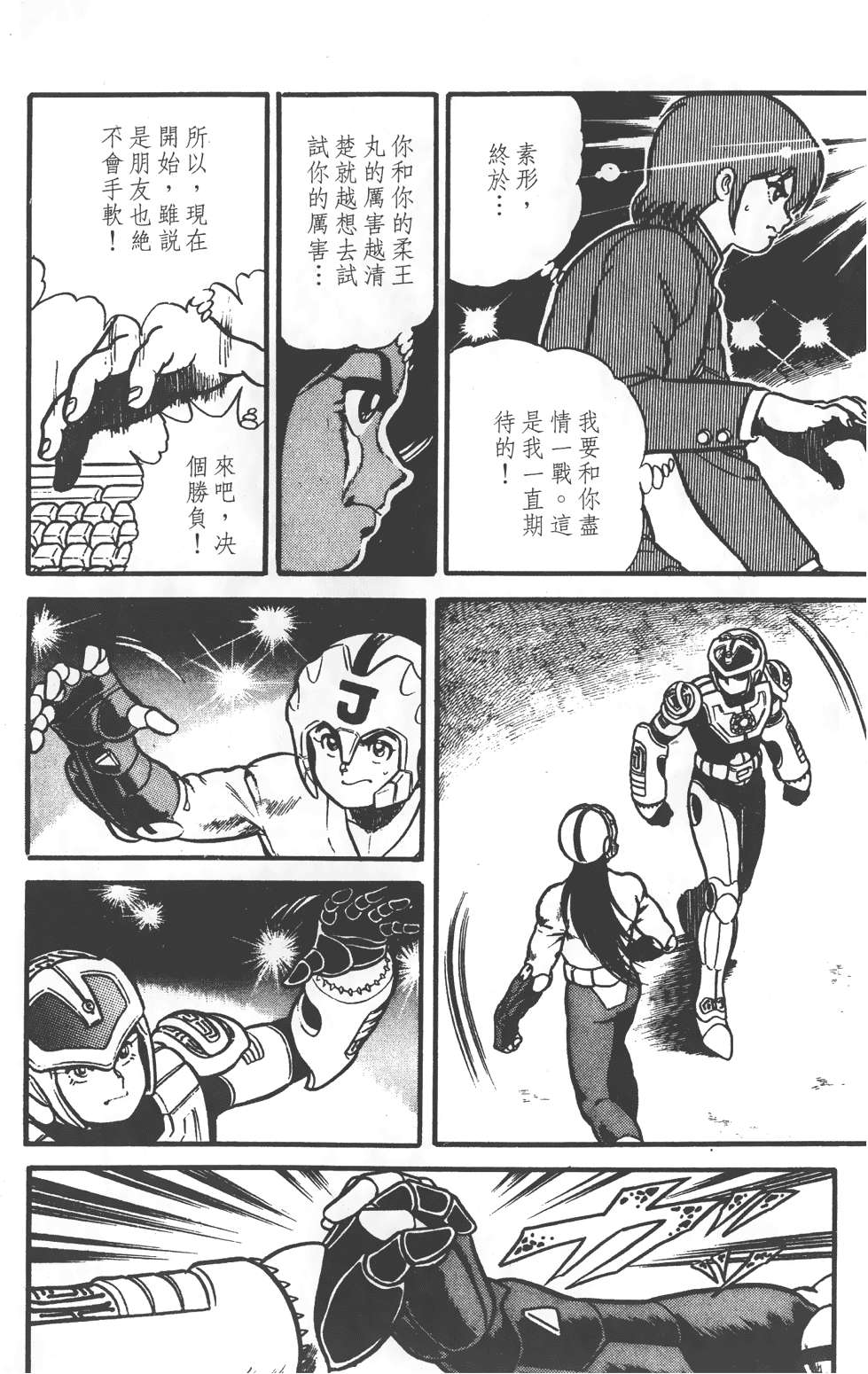 第70页