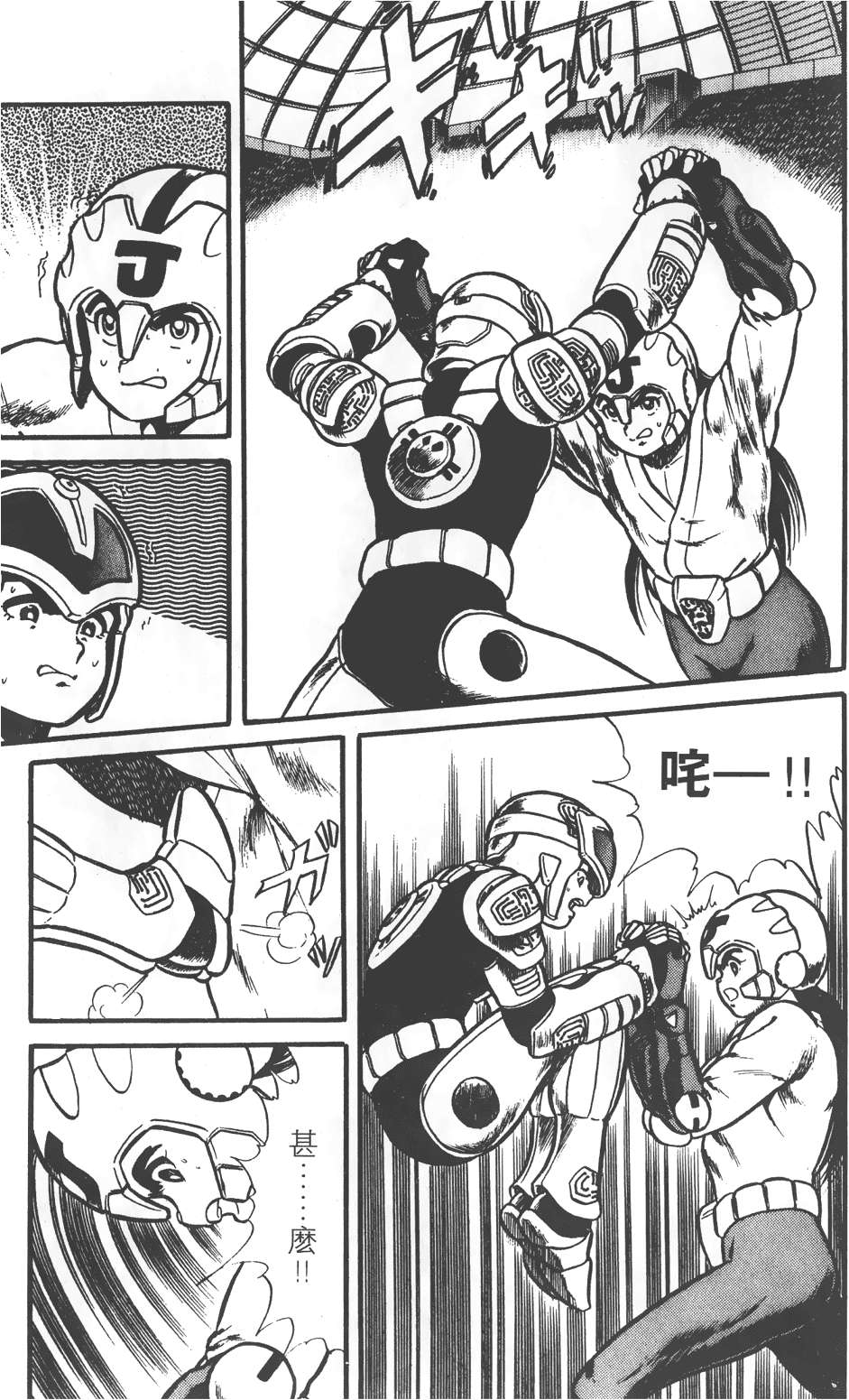 第71页