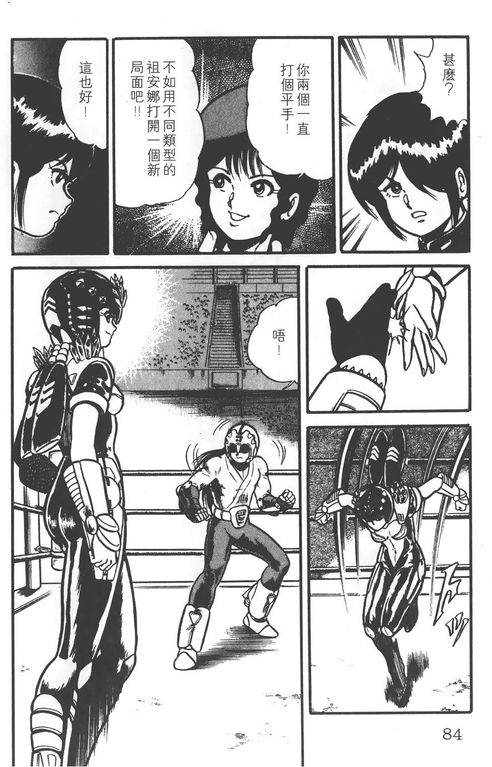第80页