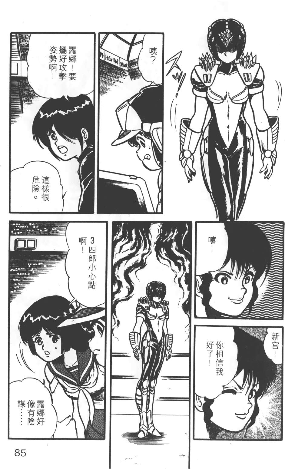 第81页