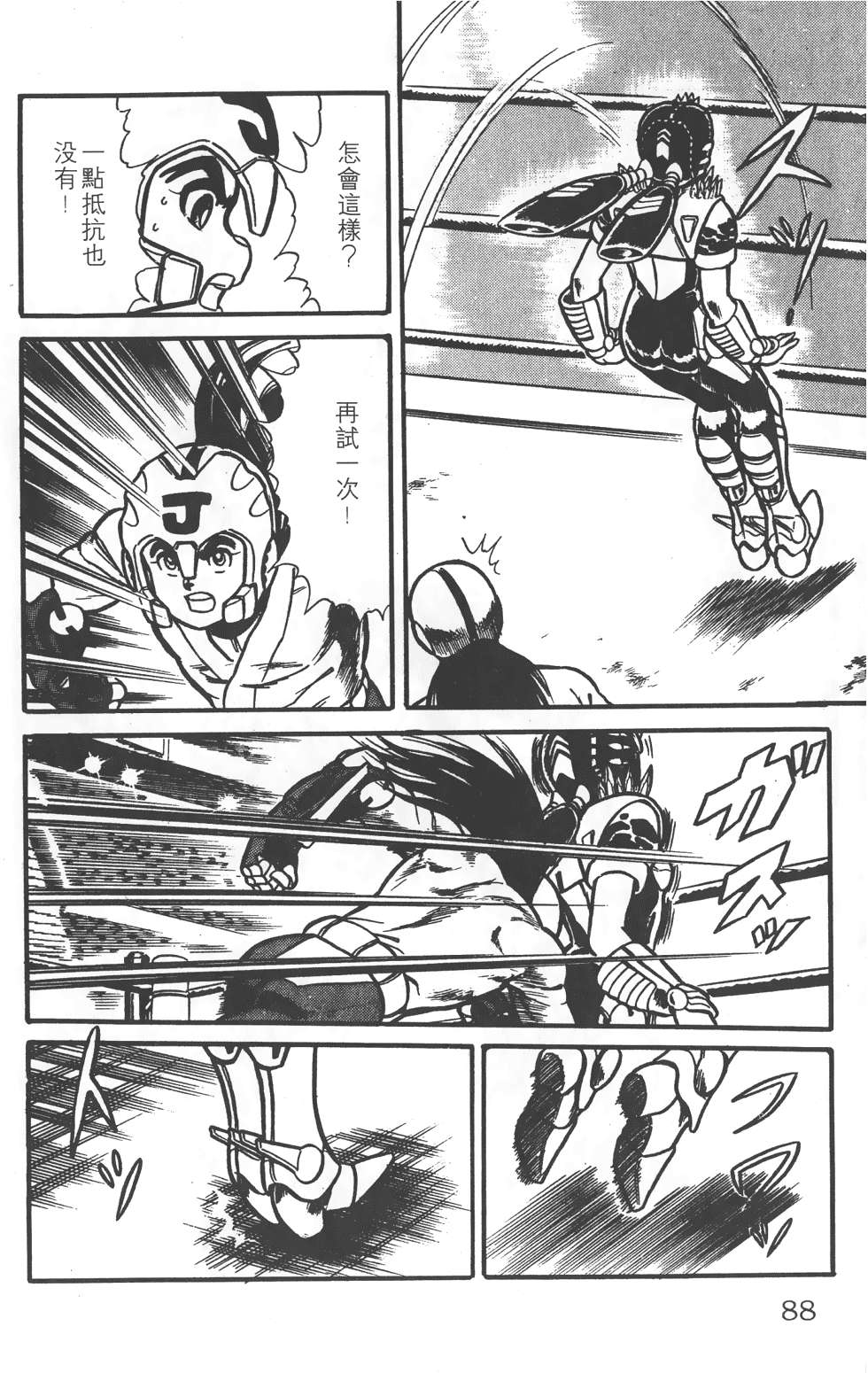 第84页