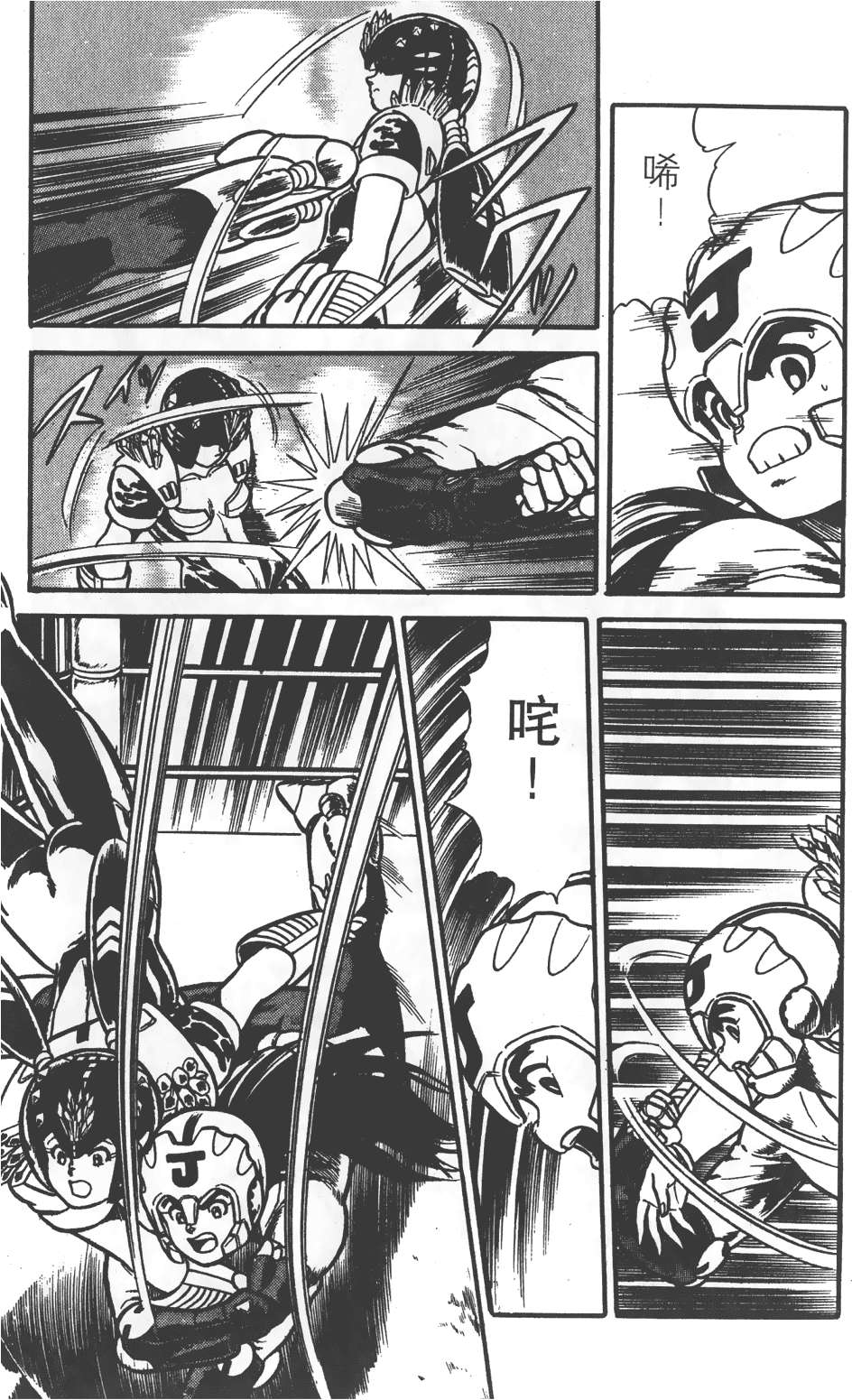 第85页