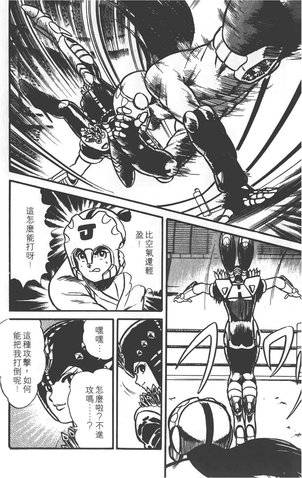 第86页