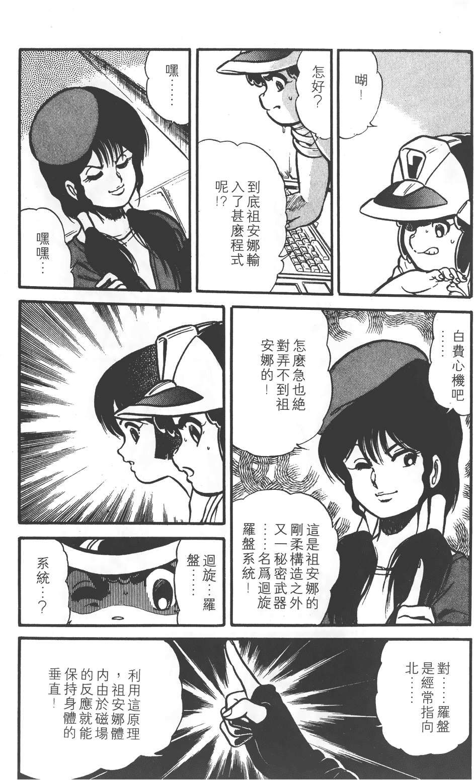 第87页