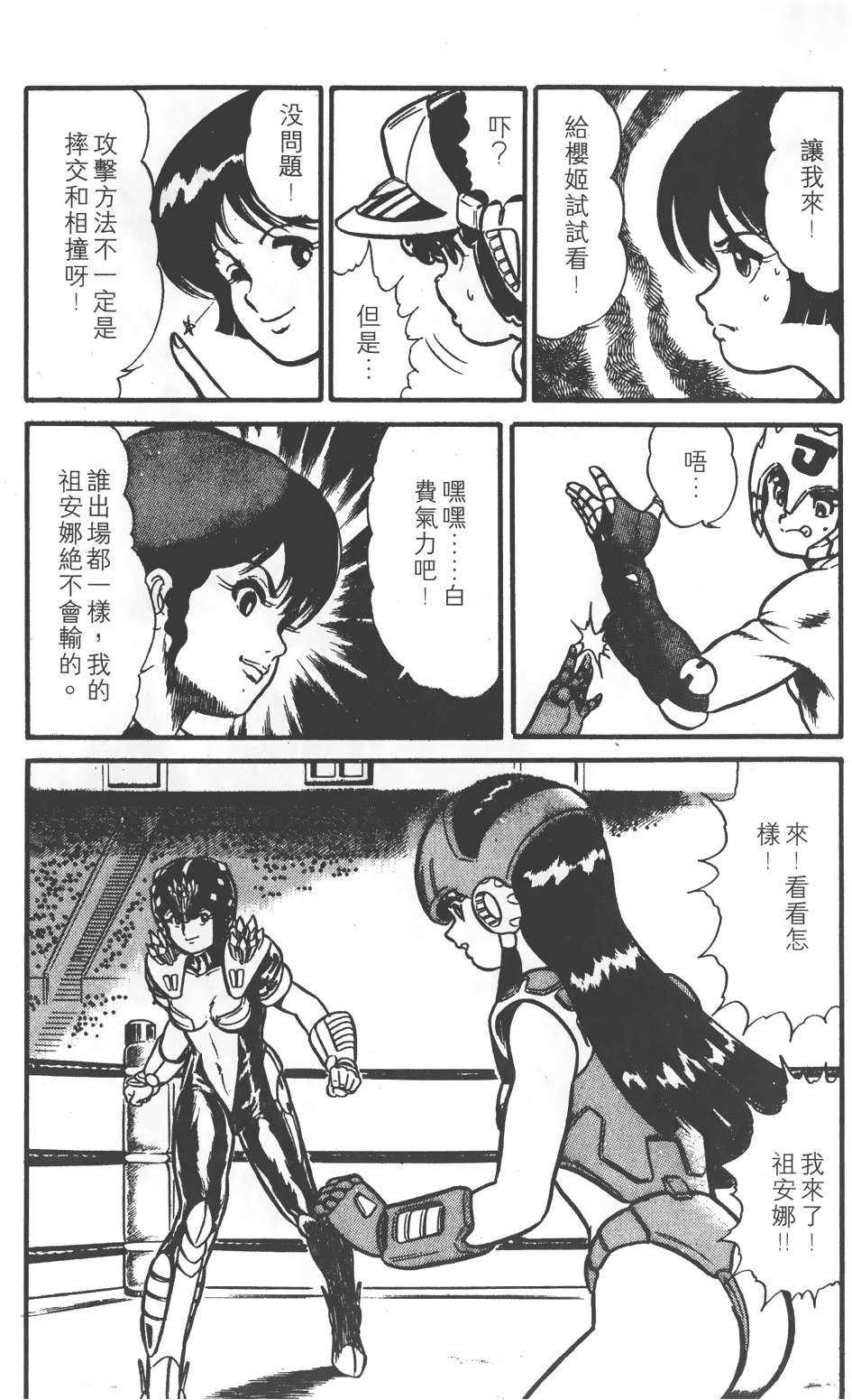 第89页