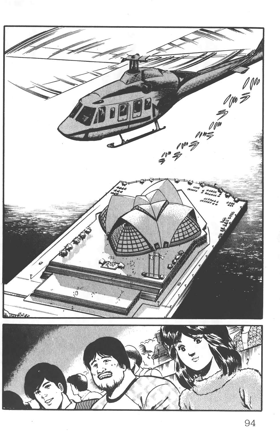 第90页
