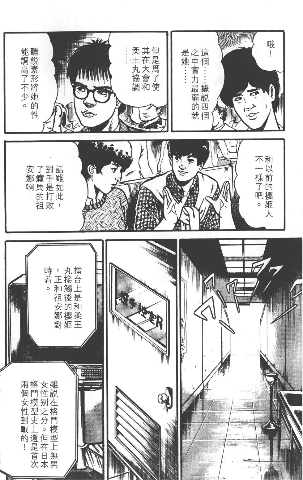 第92页