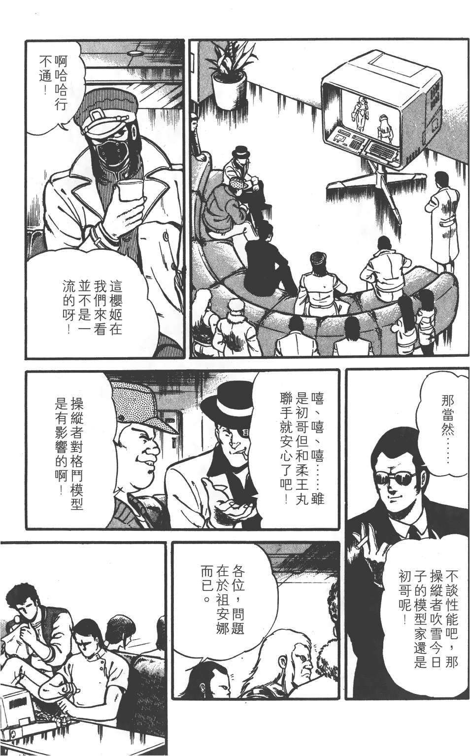 第93页