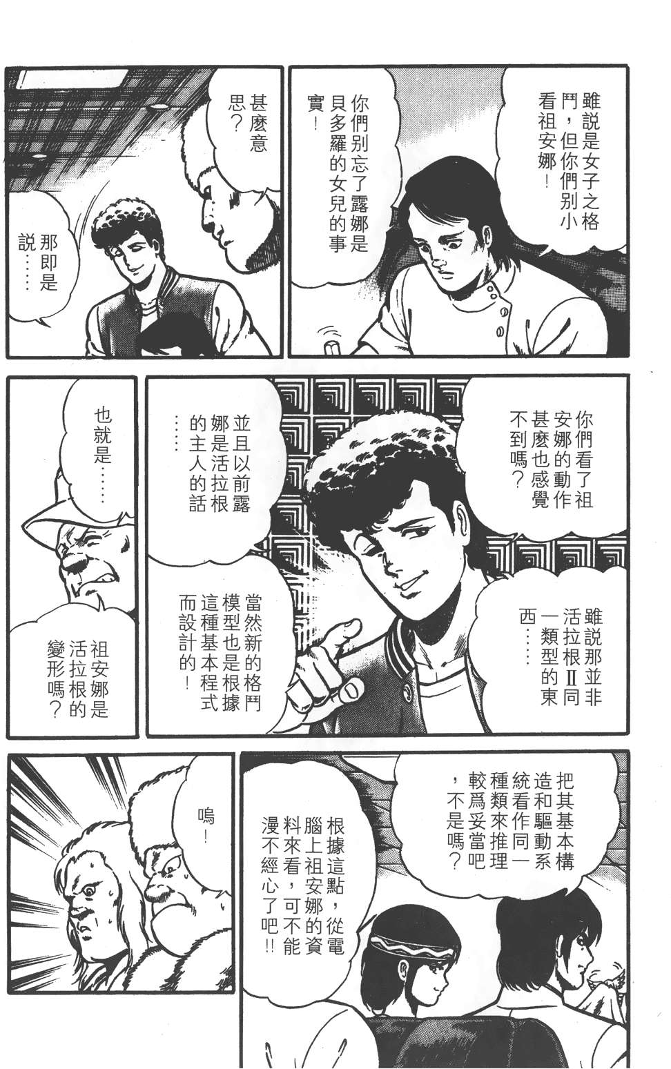第94页