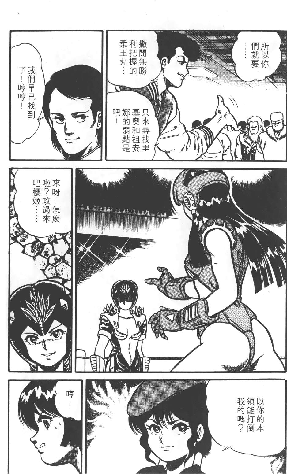 第95页
