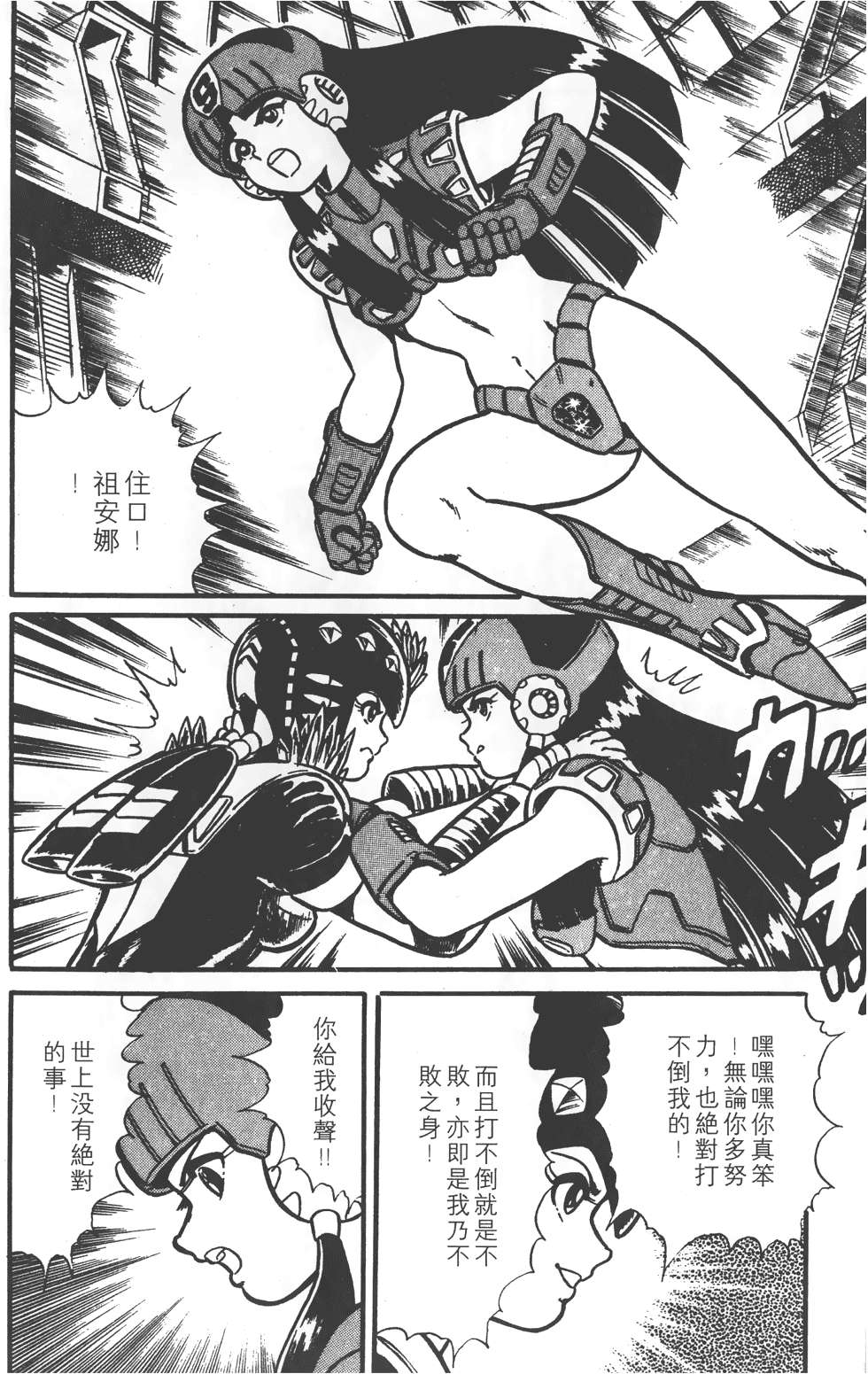 第96页