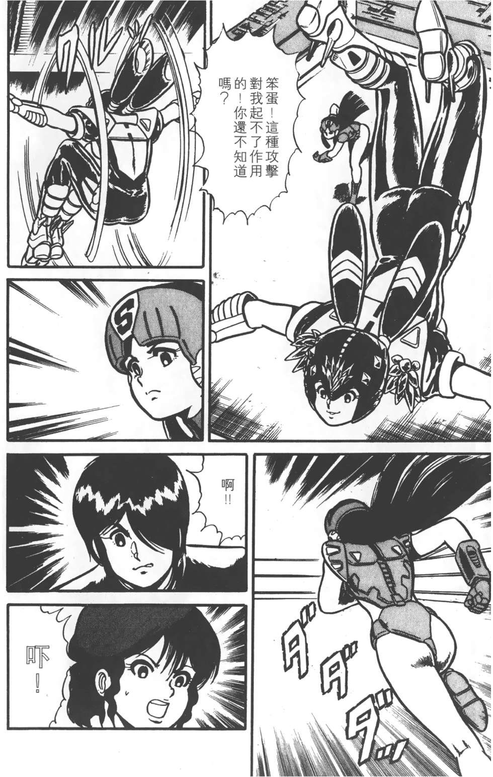 第98页