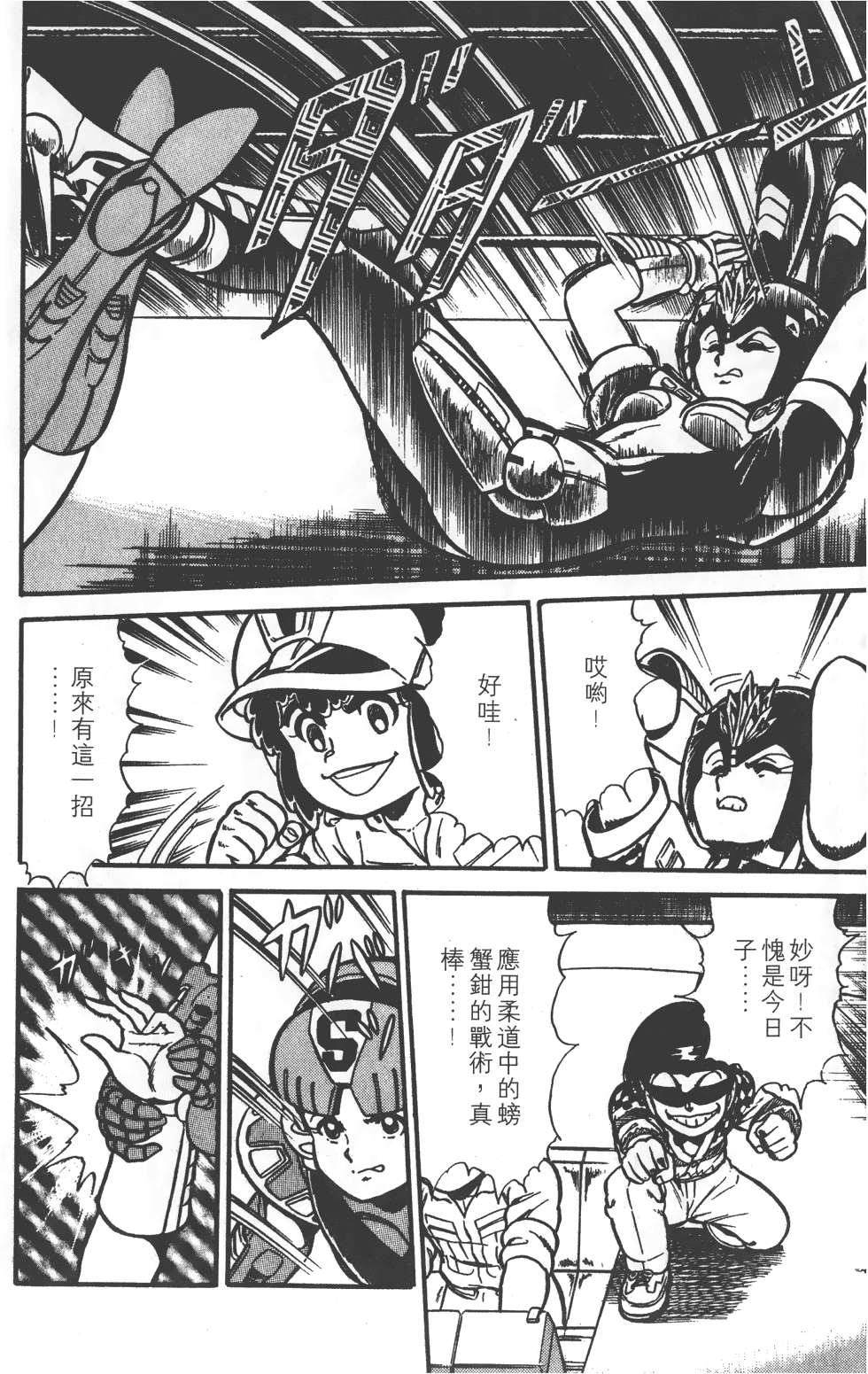 第100页
