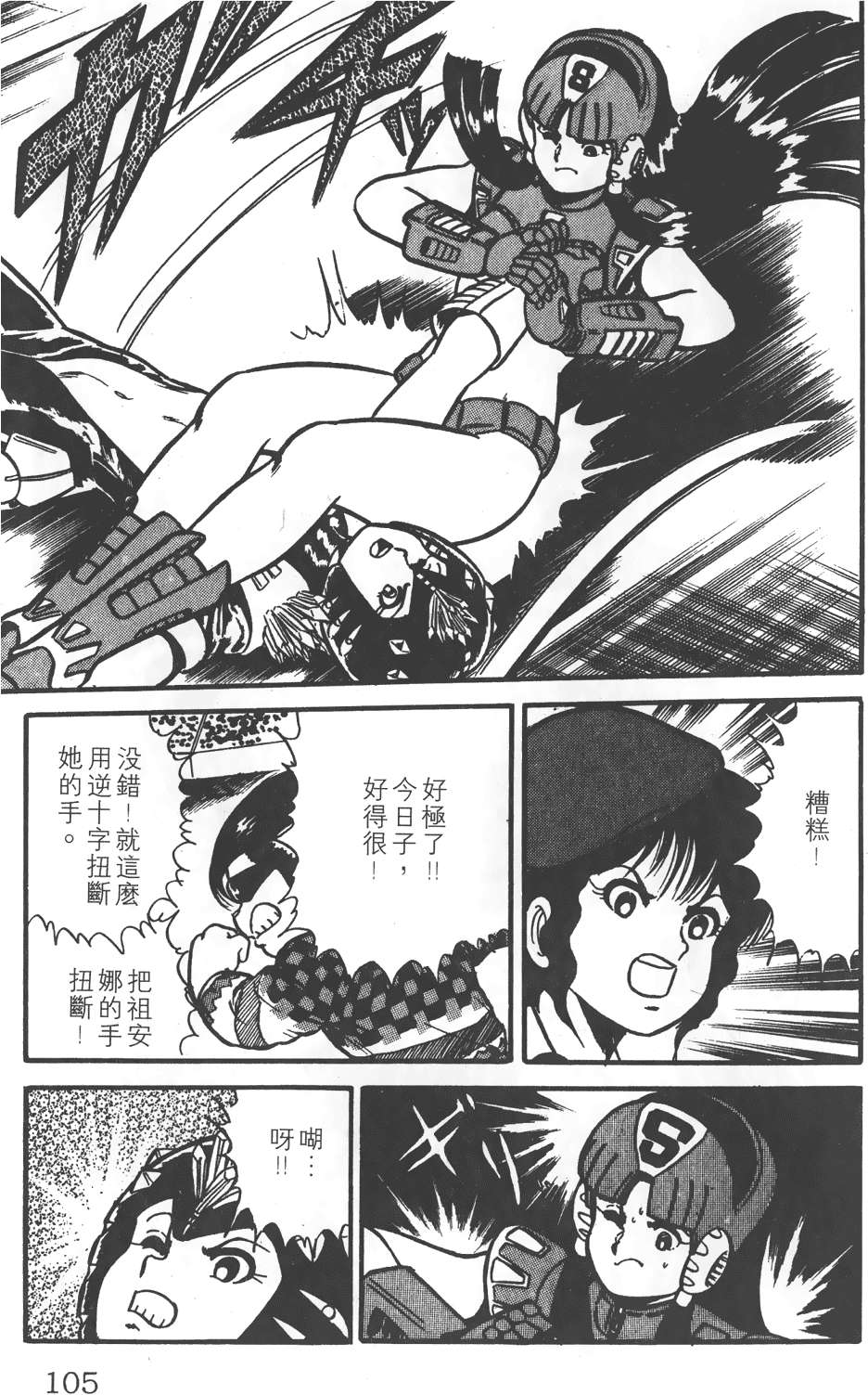 第101页