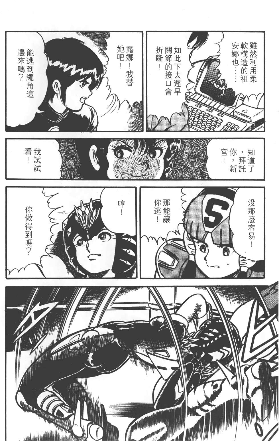 第102页