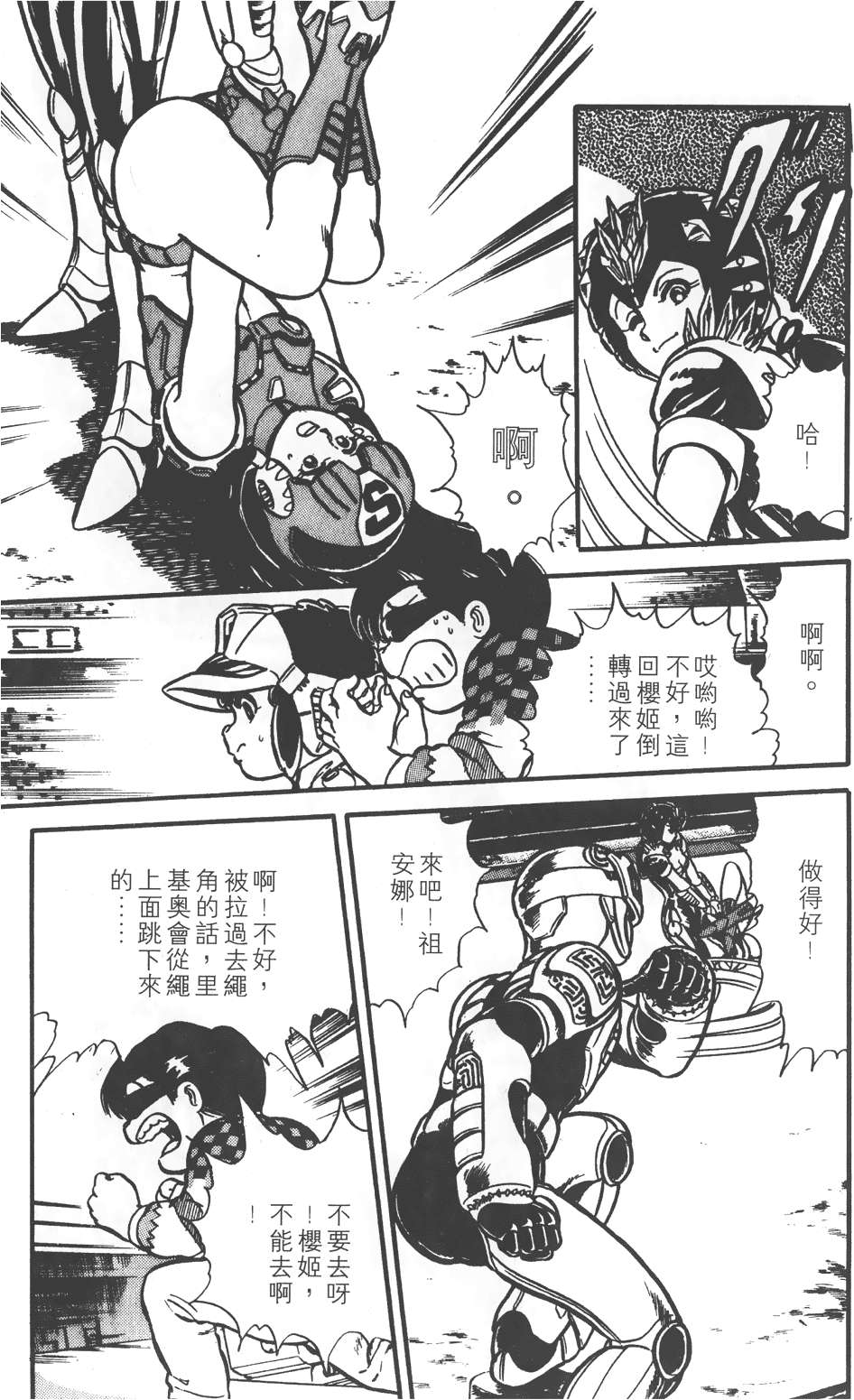 第103页