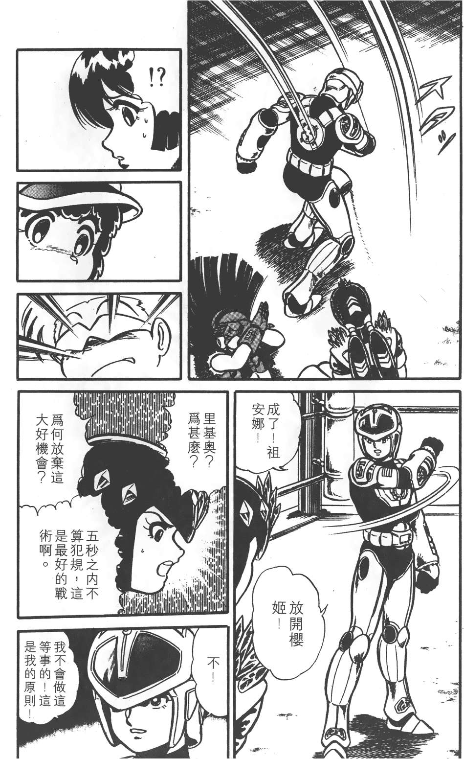 第105页