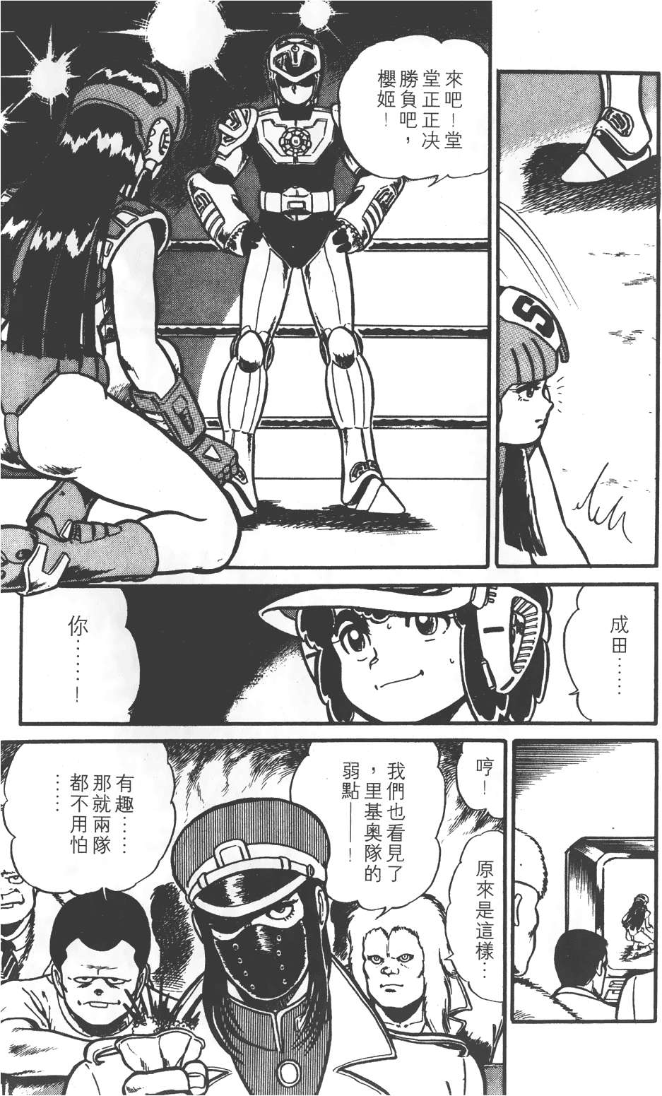 第107页