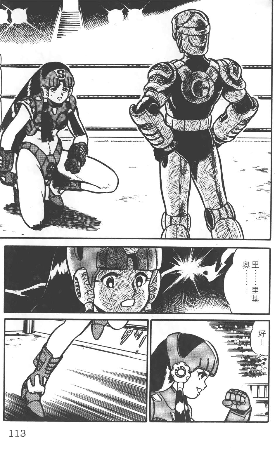 第109页