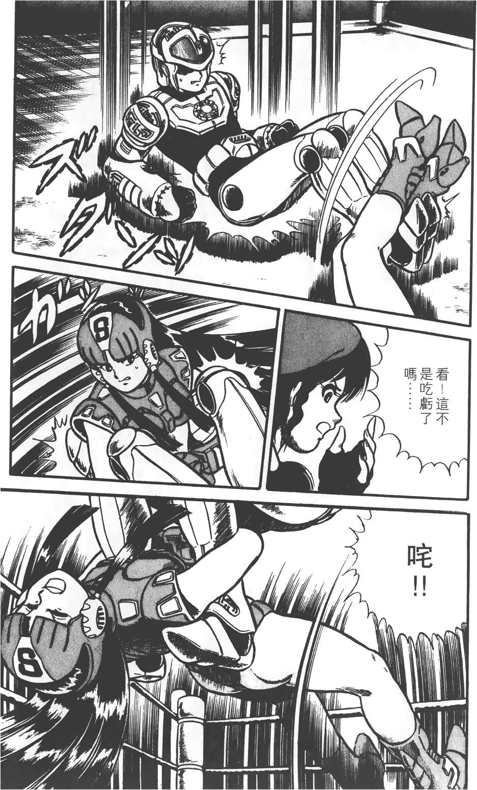 第115页