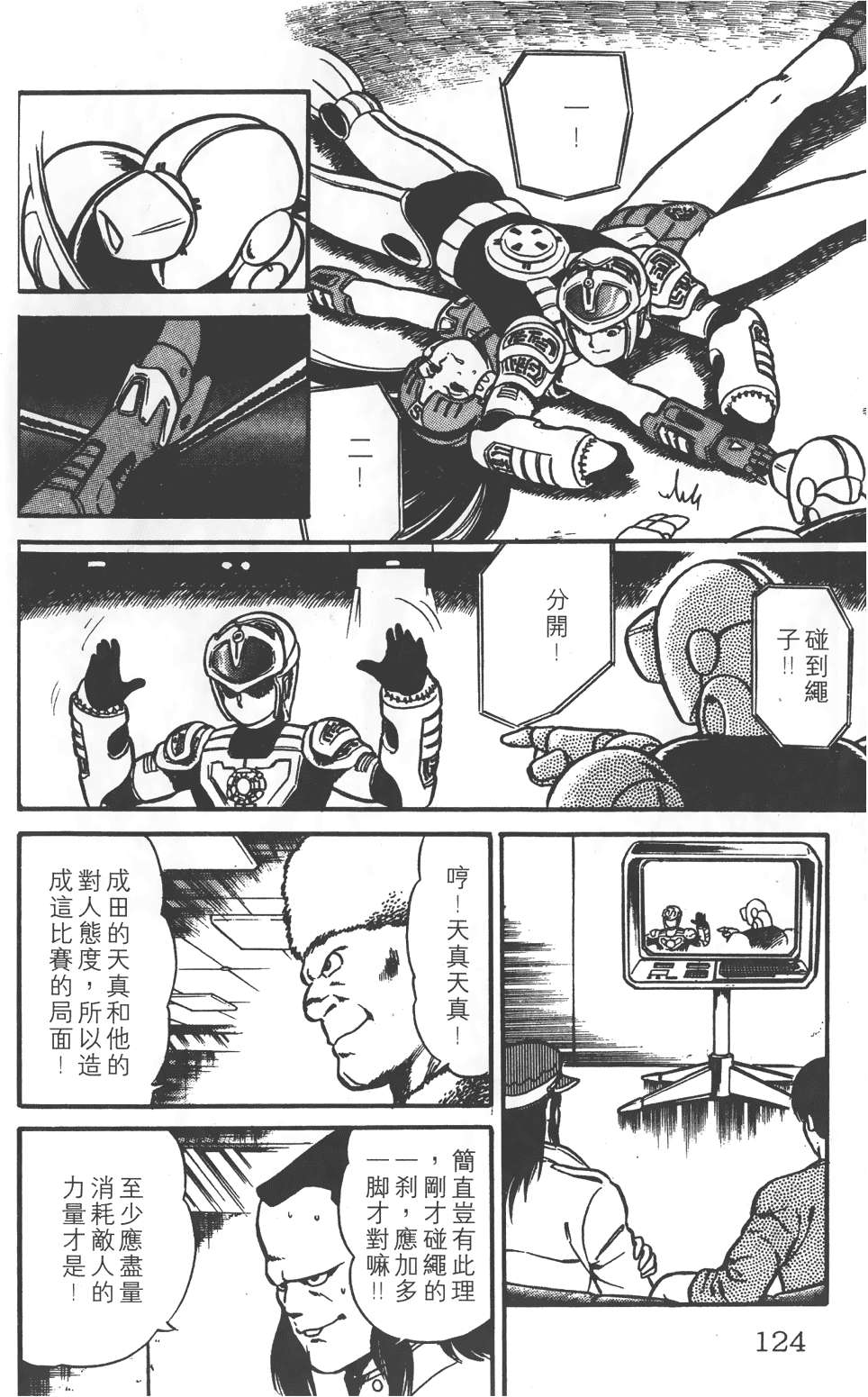 第120页