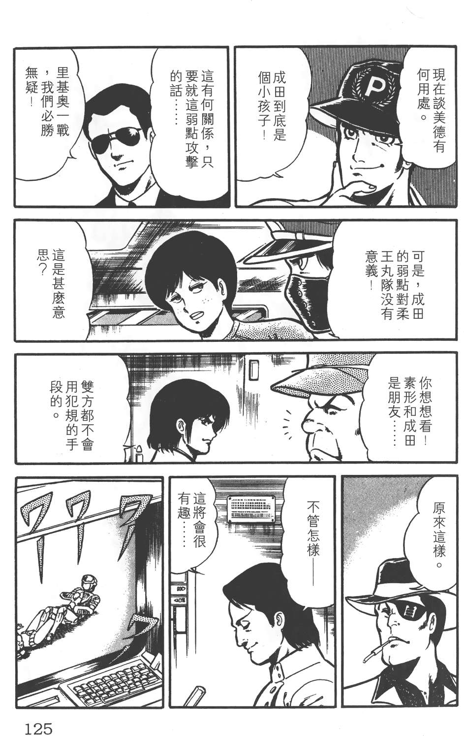 第121页