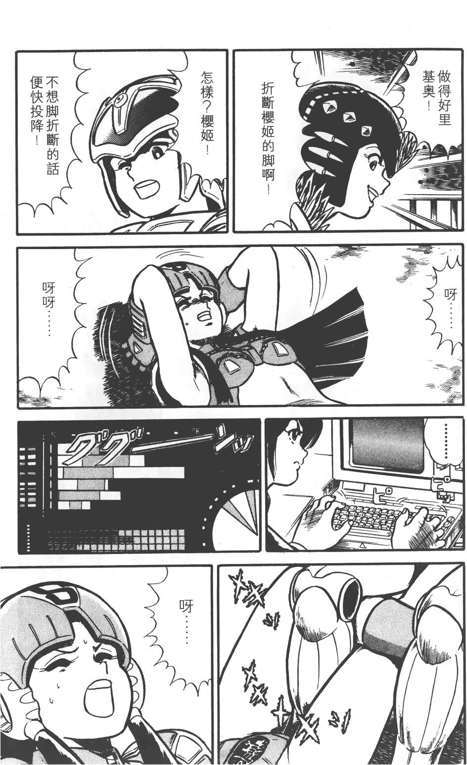 第123页