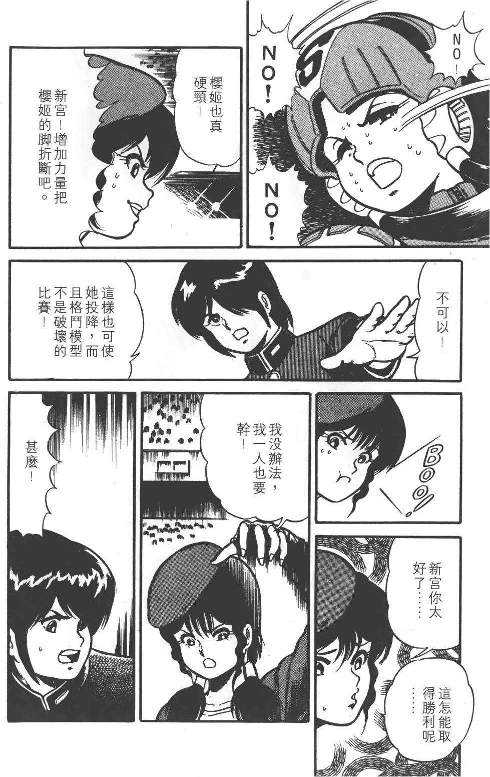 第124页