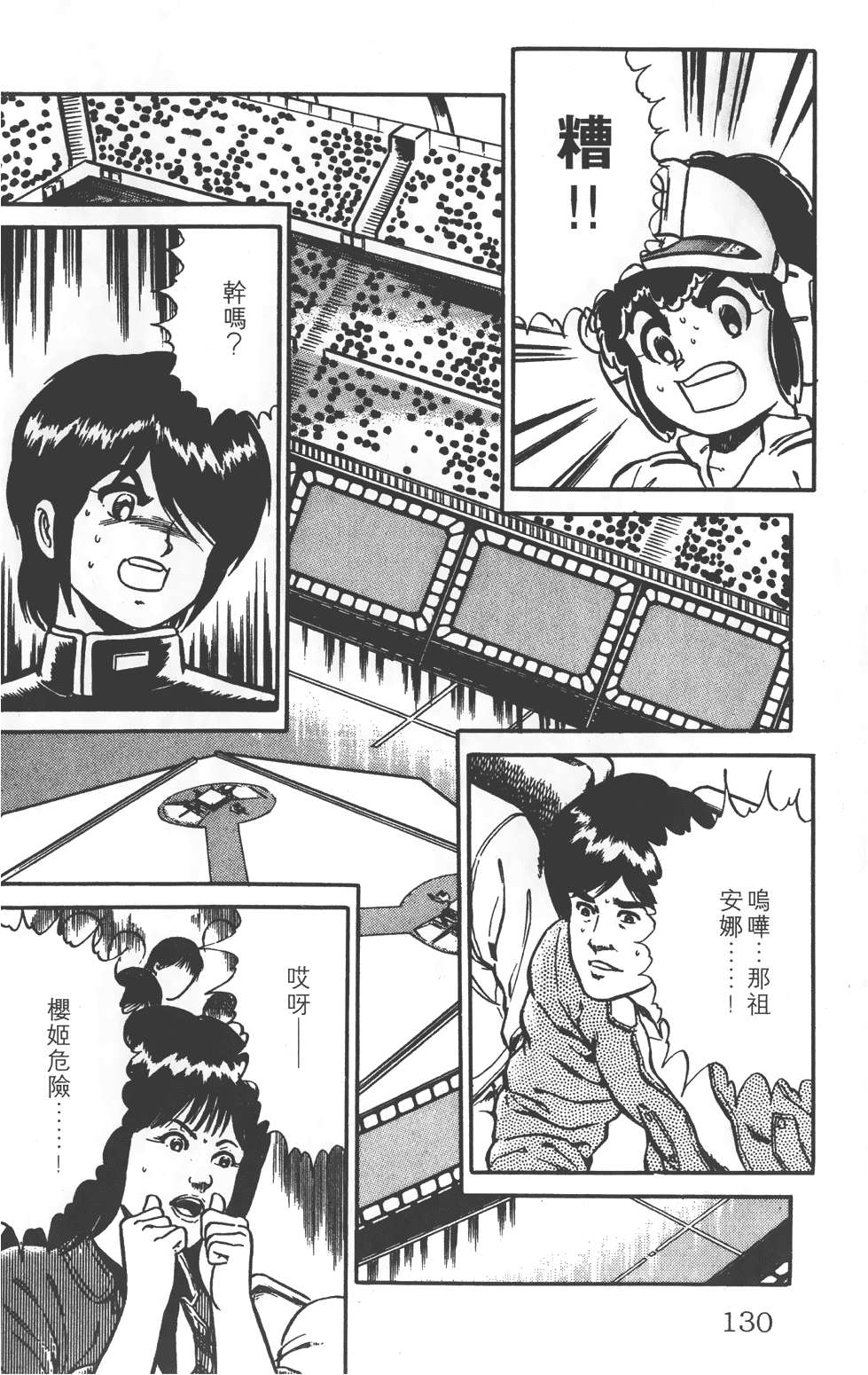 第126页