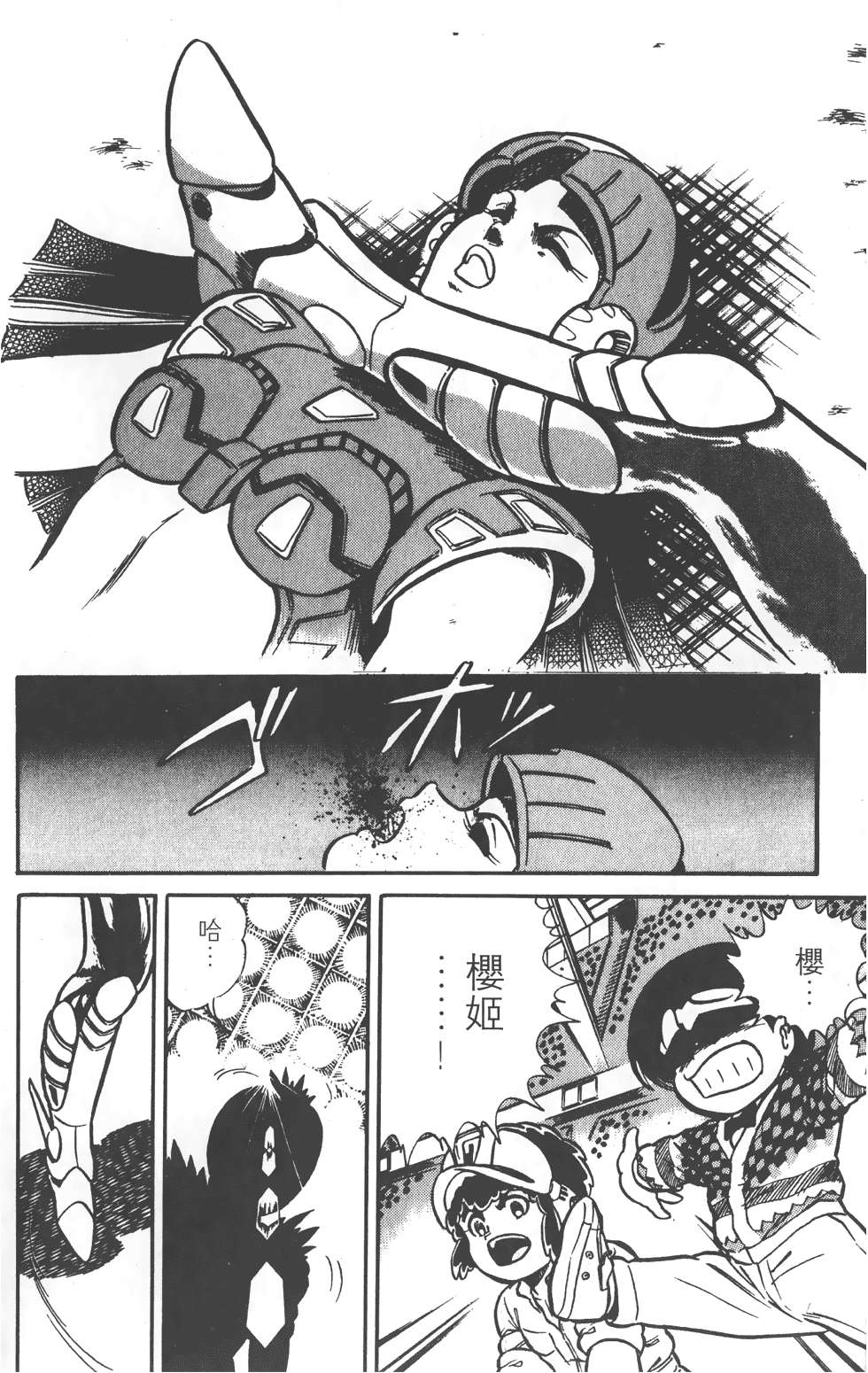 第128页