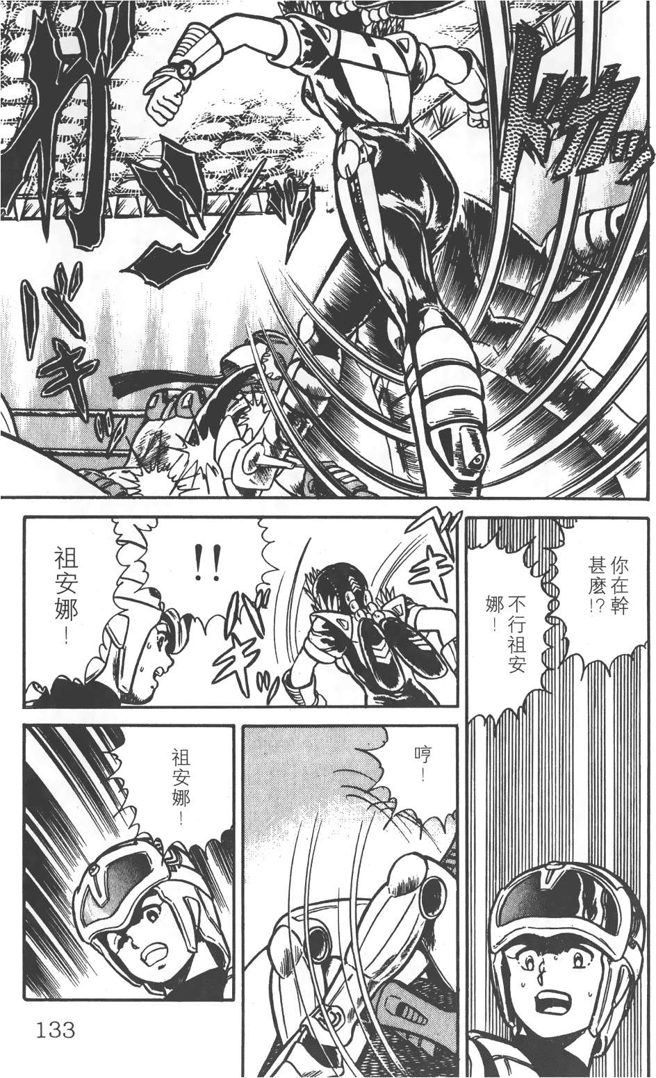 第129页