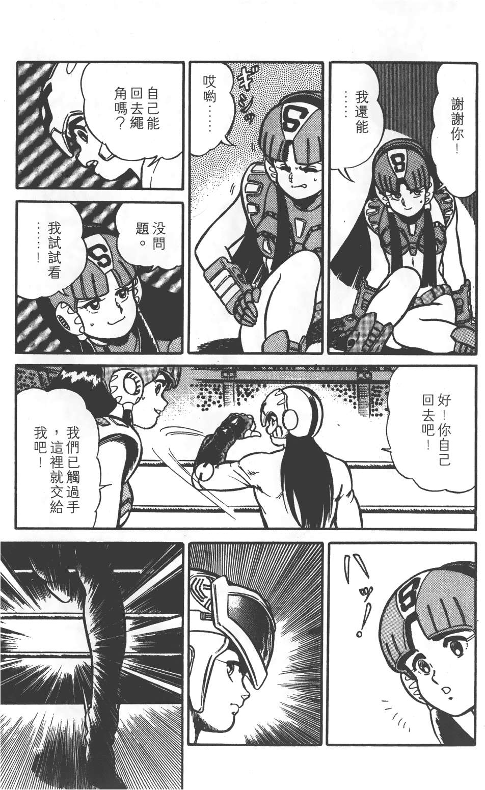 第131页