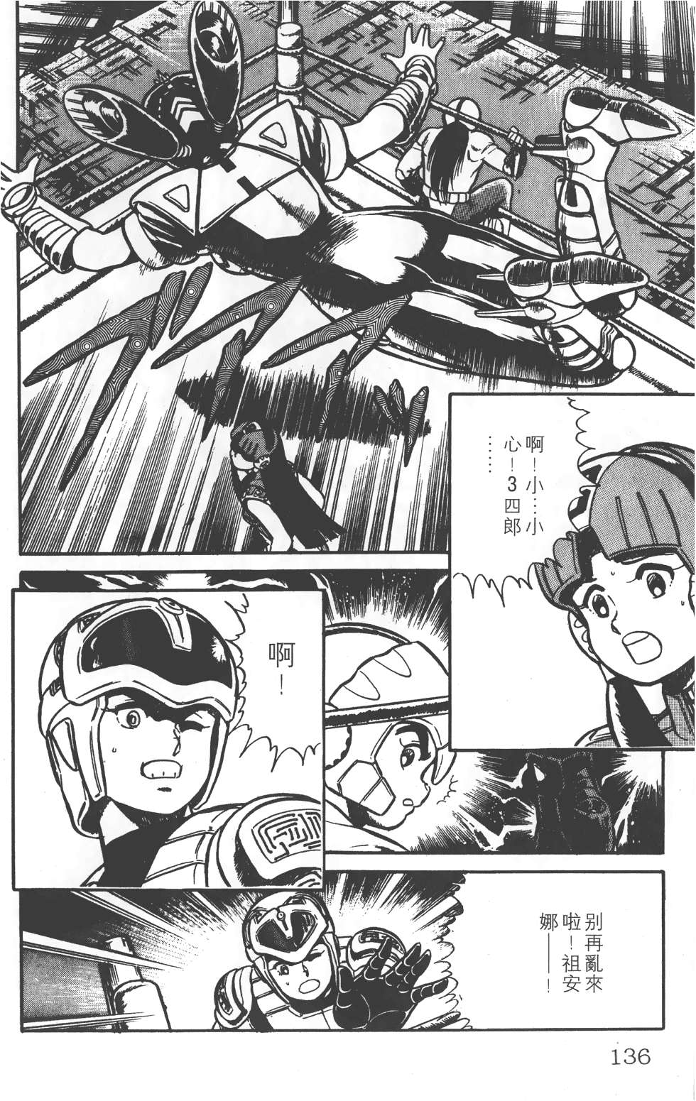 第132页