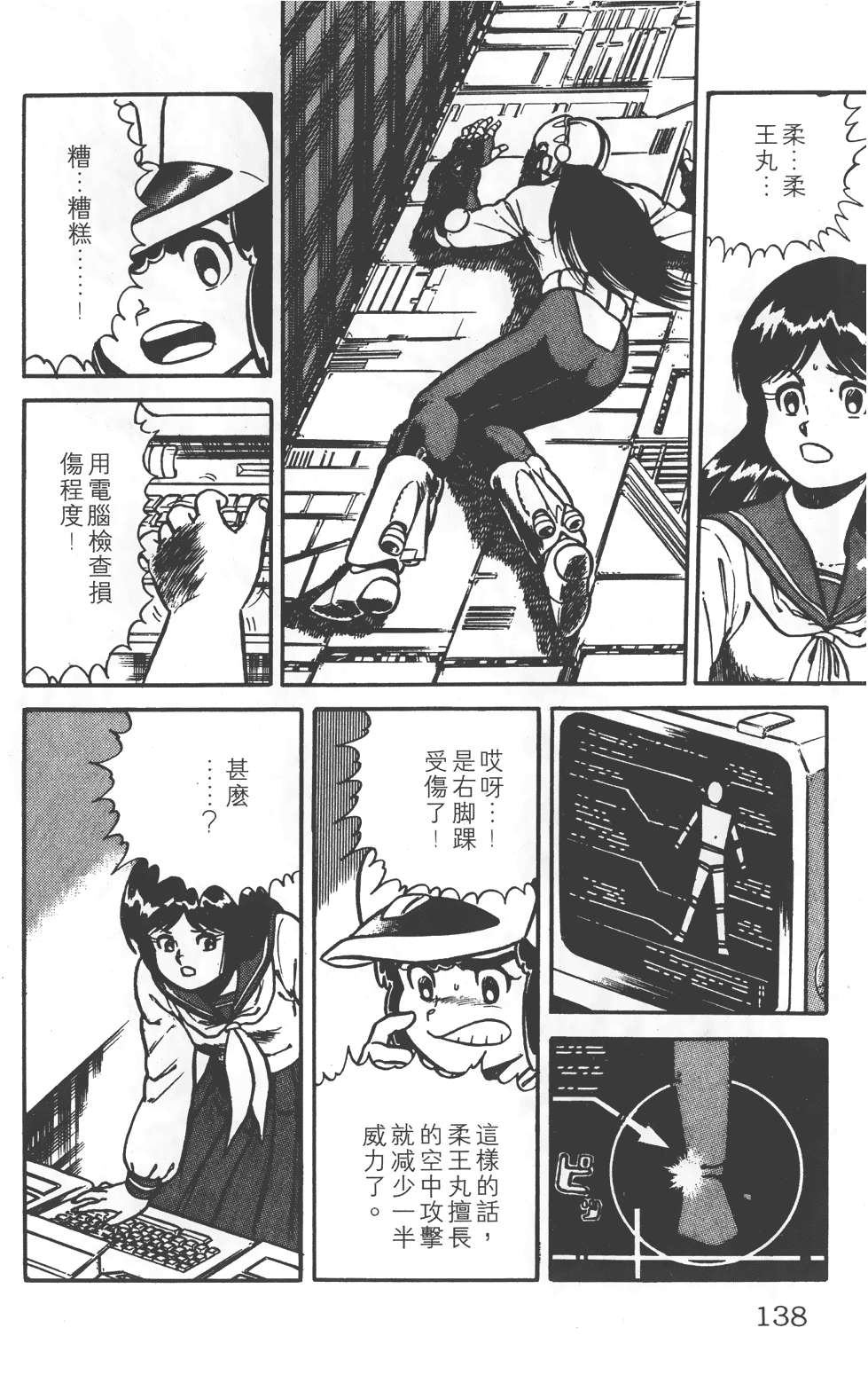 第134页