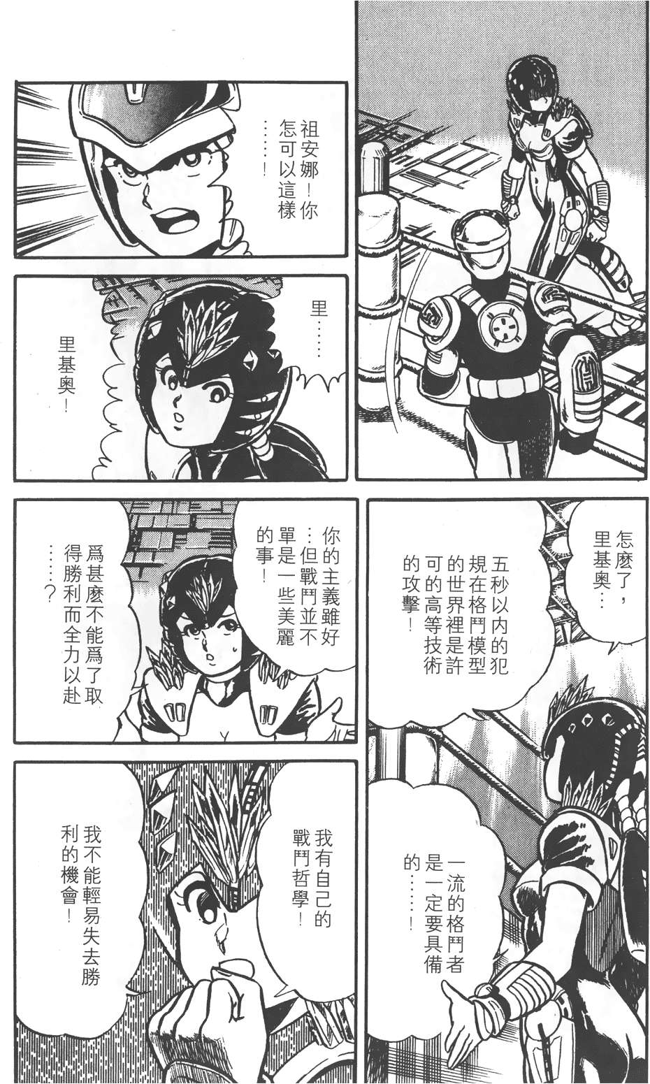 第135页