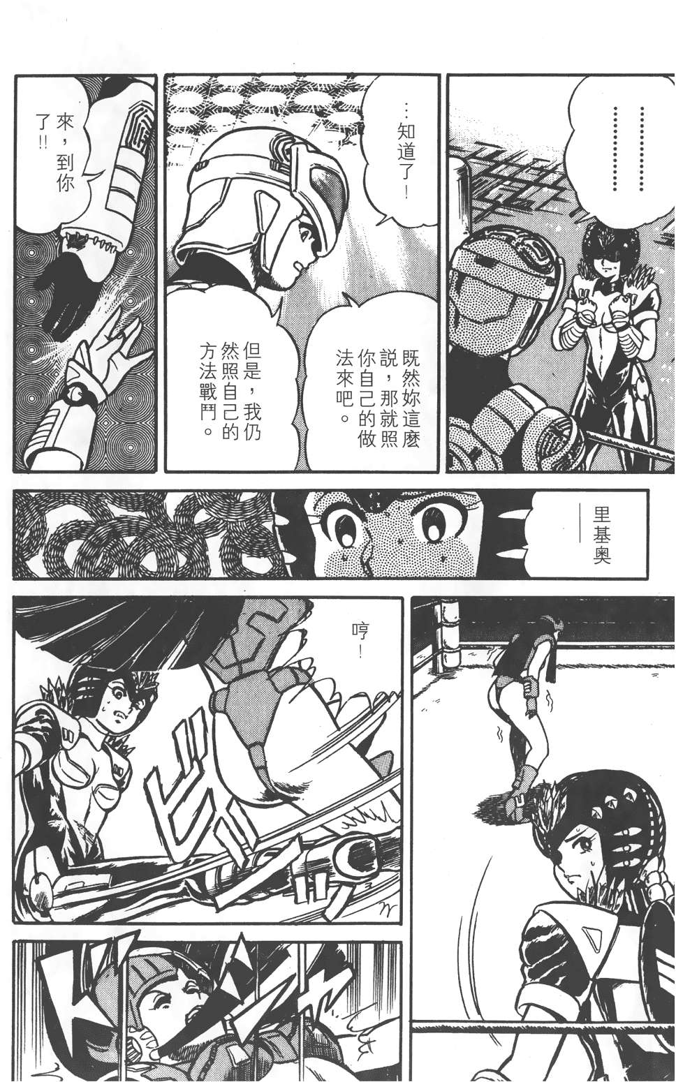 第136页