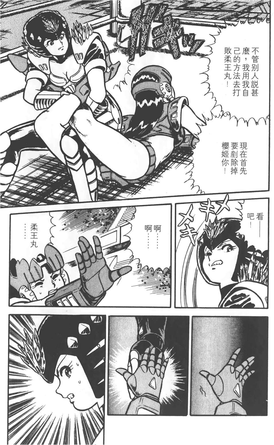 第137页