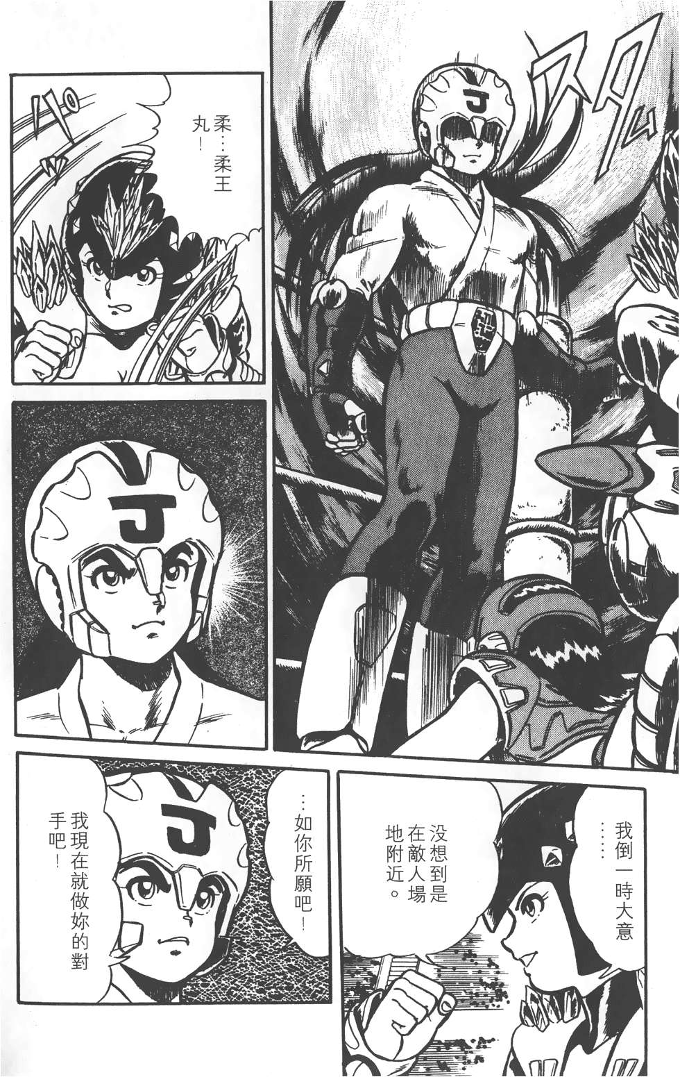 第138页