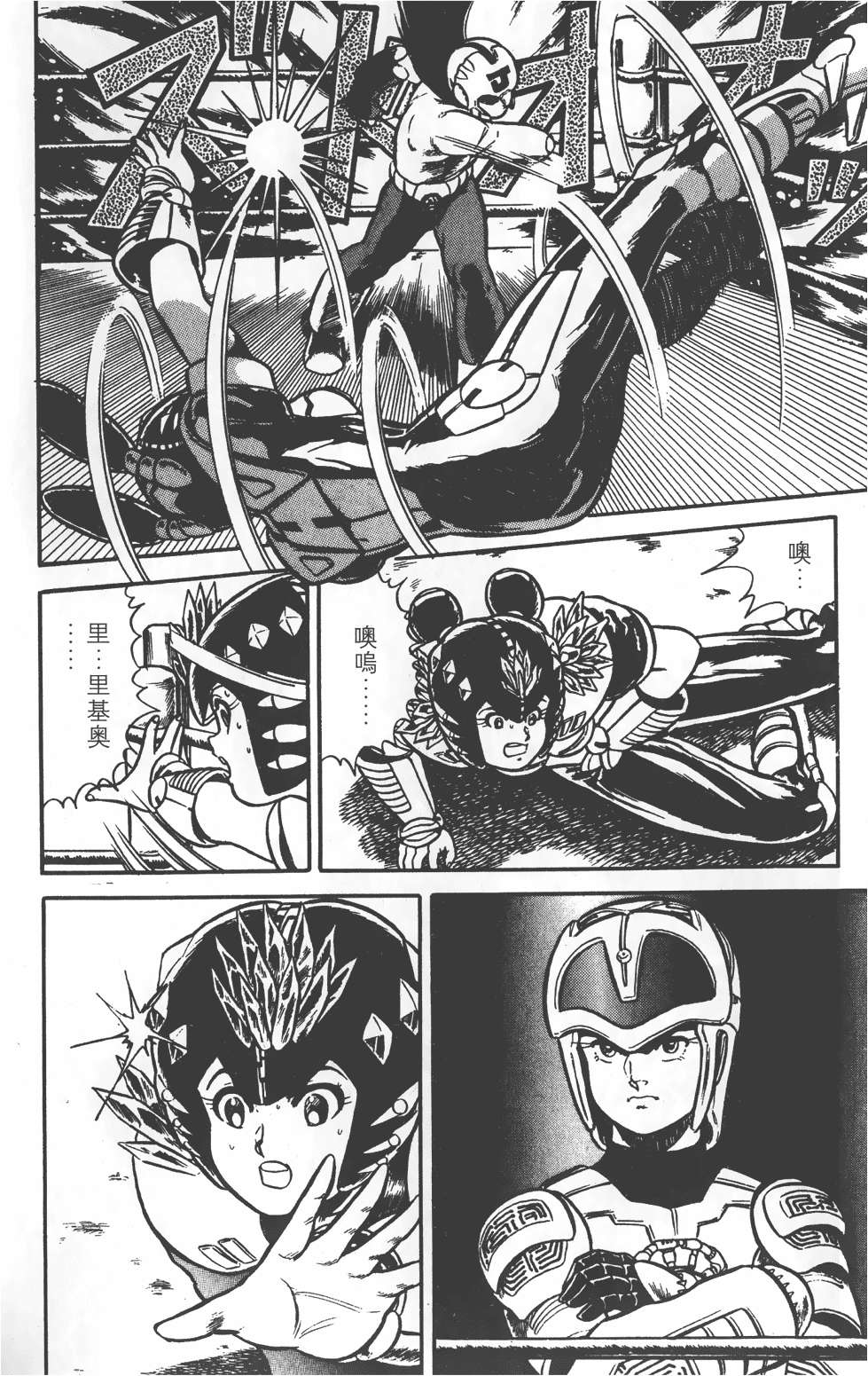 第142页