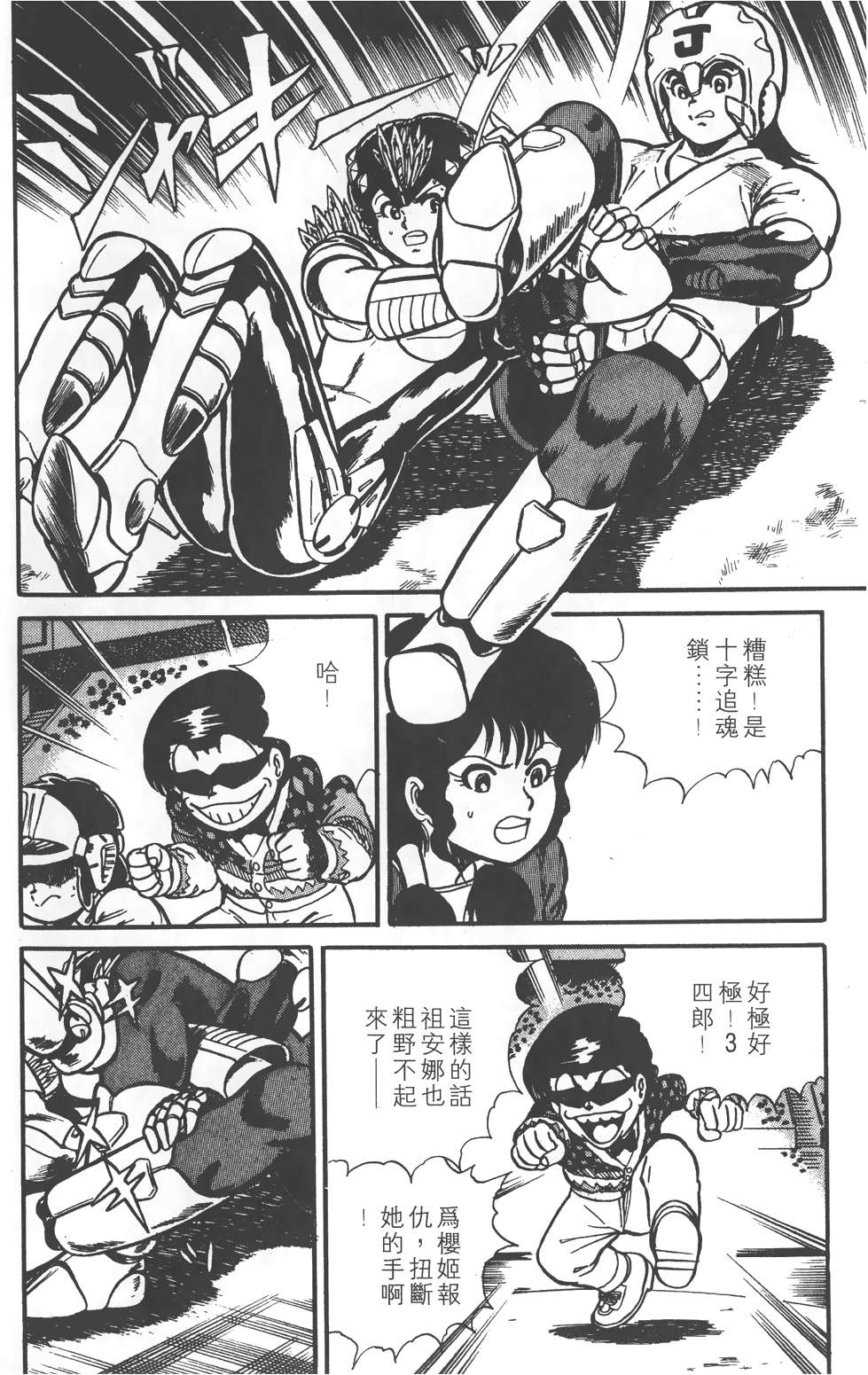 第146页